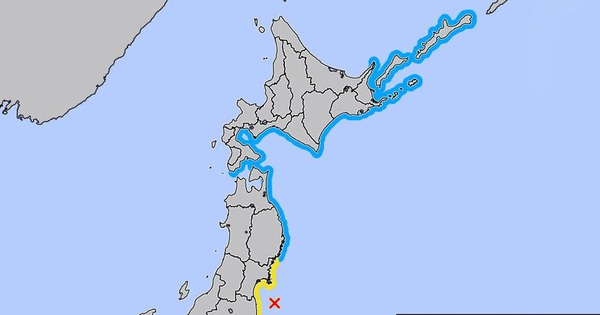 7.3 magnitude earthquake, Japan tsunami warning, Prime Minister Kishida urges people to “prioritize lives”