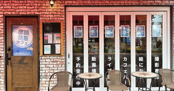 Japanese cafe only accepts writers who are running a deadline, don’t finish writing, don’t leave