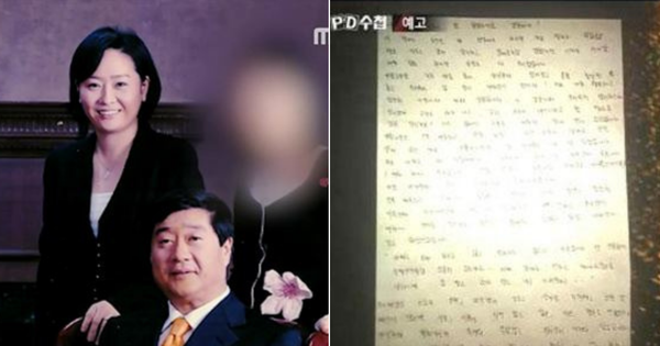 The wife of a Korean tycoon jumped to her own death because of domestic abuse by her husband and children