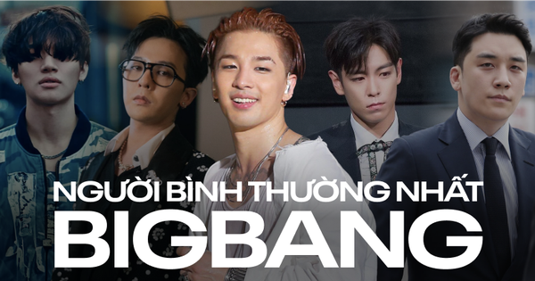 BIGBANG剩餘的純粹
