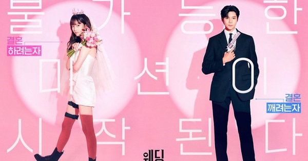 View - 3 phim lãng mạn Hàn "xịn sò" lên sóng tháng 2/2024: Ảnh hậu Baeksang tái xuất, sánh đôi "con trai" Kim Hye Soo