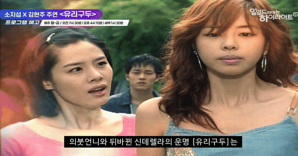 Minh tinh Giày Thủy Tinh gặp nguy hiểm tính mạng vì bị đưa vào danh sách đen suốt 10 năm