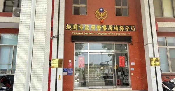 Bộ Ngoại giao thông tin về trường hợp 4 công dân tử vong tại Đài Loan