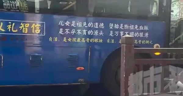 Tranh cãi khi xuất hiện chiếc xe buýt in khẩu hiệu 