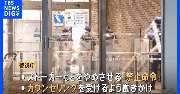 Nữ nhân viên đột ngột bị đâm tử vong giữa cửa hàng Pokémon gây kinh hãi: Danh tính hung thủ và động cơ được làm rõ