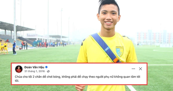Đoàn Văn Hậu: 