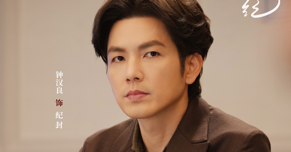 Tin sốc về Chung Hán Lương: Ngoại tình với mỹ nhân 8 lần lọt top đẹp nhất thế giới, hai lần kết hôn đều giấu kín