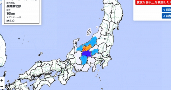 Động đất mạnh làm rung chuyển Nhật Bản