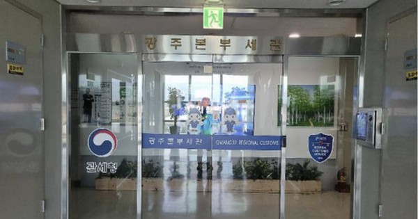 Nhóm người Việt điều hành đường dây 