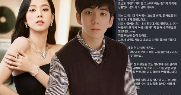 Thêm nạn nhân lên tiếng tố cáo anh trai Jisoo (BLACKPINK), đọc tin nhắn 600 chữ cầu cứu mà ám ảnh