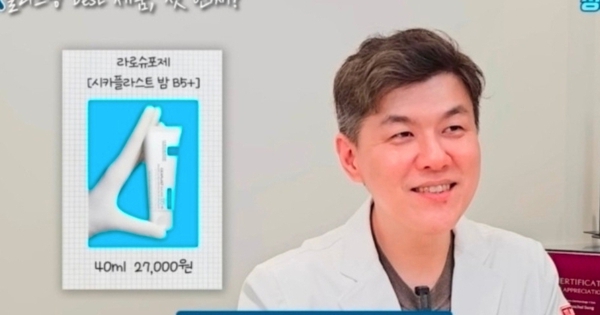 Lời khuyên của bác sĩ da liễu đến người mua mỹ phẩm Olive Young