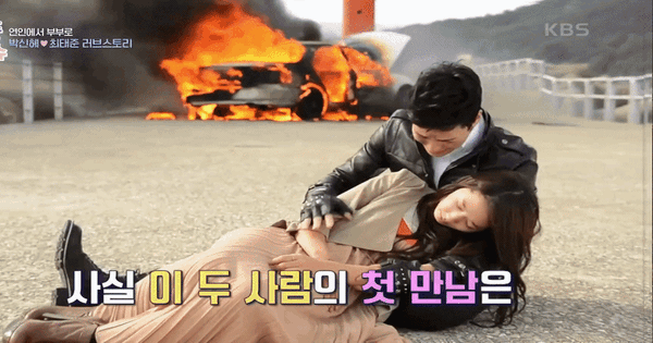 Lộ tẩy tín vật tình yêu 10 năm của Park Shin Hye và ông xã tai tiếng