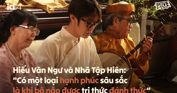 Hiếu Văn Ngư và Nhã Tập Hiên: 