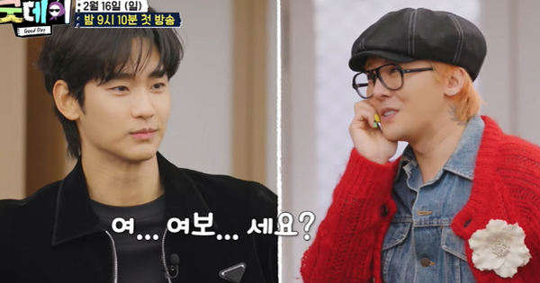 G-Dragon làm gì Kim Soo Hyun mà thổi bùng làn sóng tranh luận?
