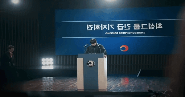 Không ngờ có phim Hàn mới chiếu đã phá kỷ lục rating nhà đài