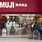 MUJI đóng hàng loạt cửa hàng năm 2025: Triết lý tối giản, không nhãn hiệu bị chê đắt so với hàng sao chép trong xu hướng tiêu dùng hạ cấp ở Trung Quốc