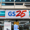 Vì sao có tên là GS25?