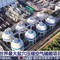 Phát hiện Trung Quốc đưa 16 bể nước hình cầu có dung tích bằng 22 bể bơi xuống sâu 1.000 mét dưới lòng đất, hoàn thành “nhà máy” đặc biệt lớn nhất thế giới
