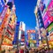 Vì sao nói Tokyo không phải thủ đô của Nhật Bản?
